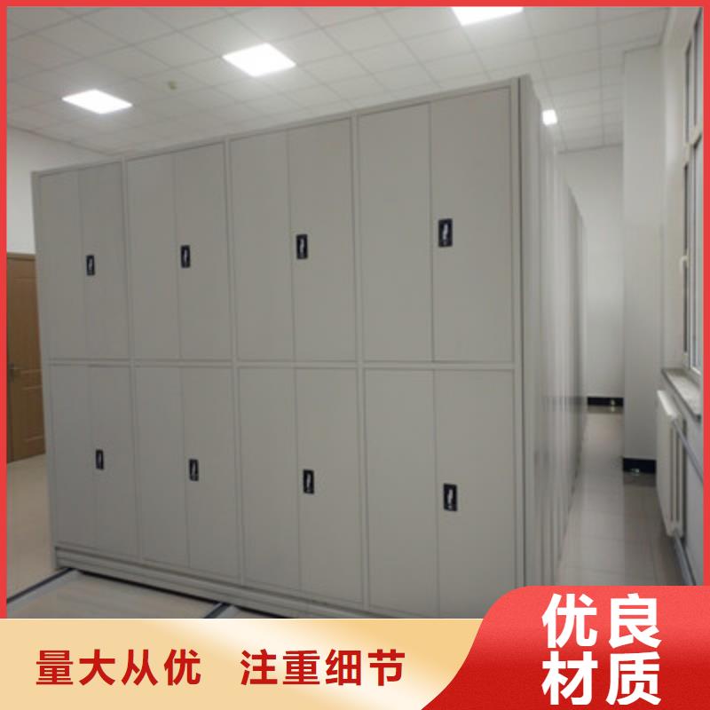 哪里有销售【鑫康】密集柜档案柜