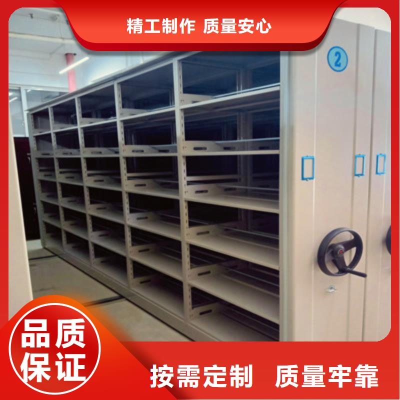 实地验商【鑫康】文件密集架