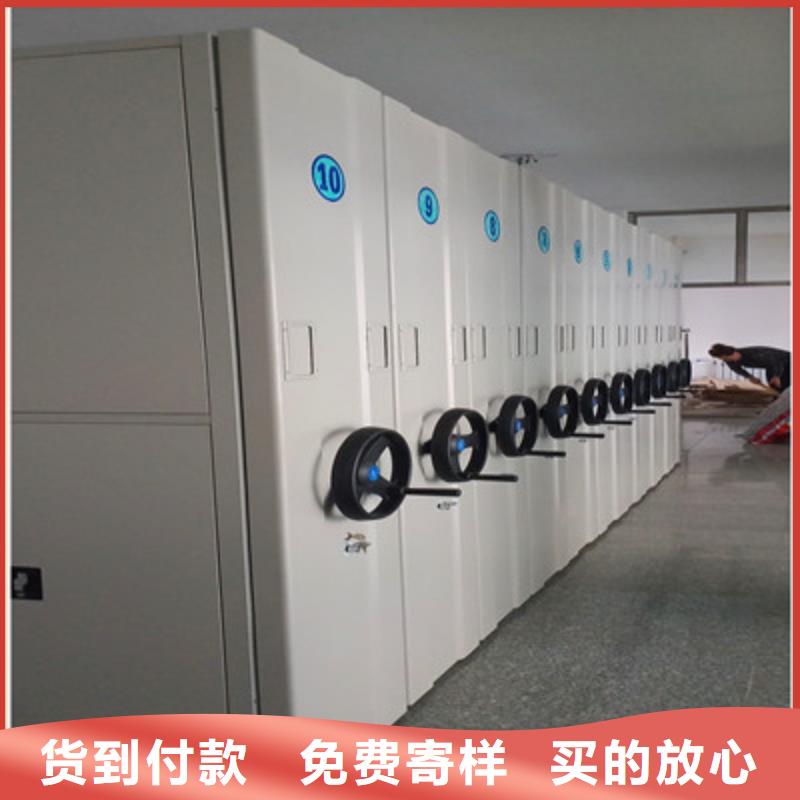 实地验商【鑫康】文件密集架