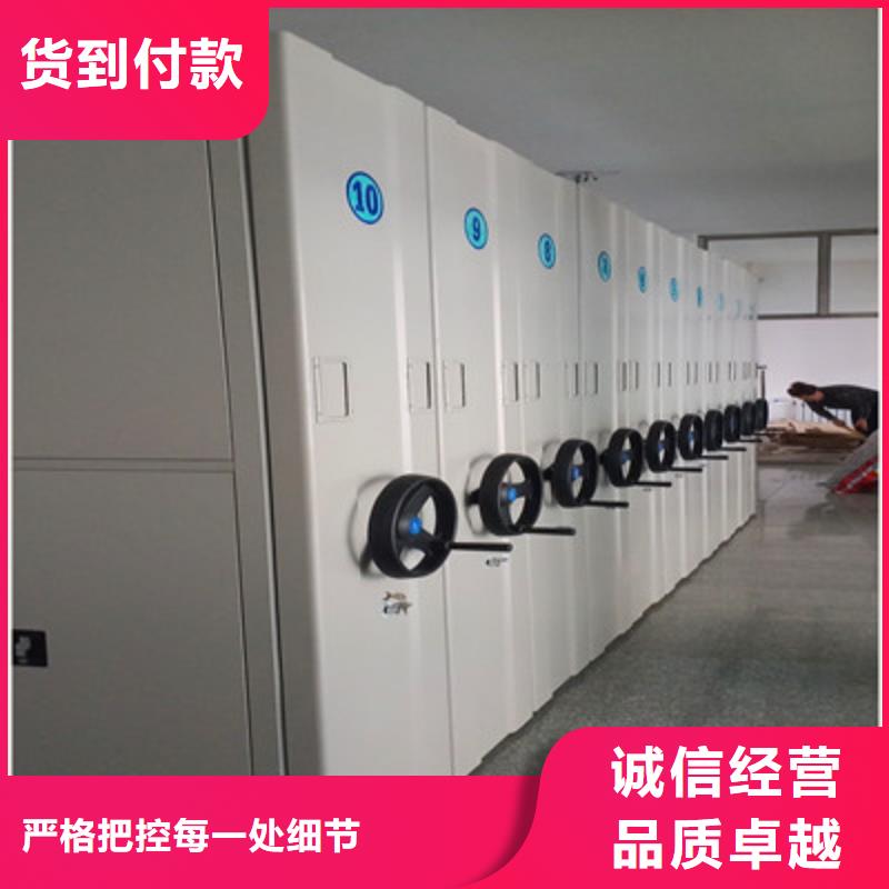 厂家针对国内行业逆境的对应策略【鑫康】电动智能型密集柜