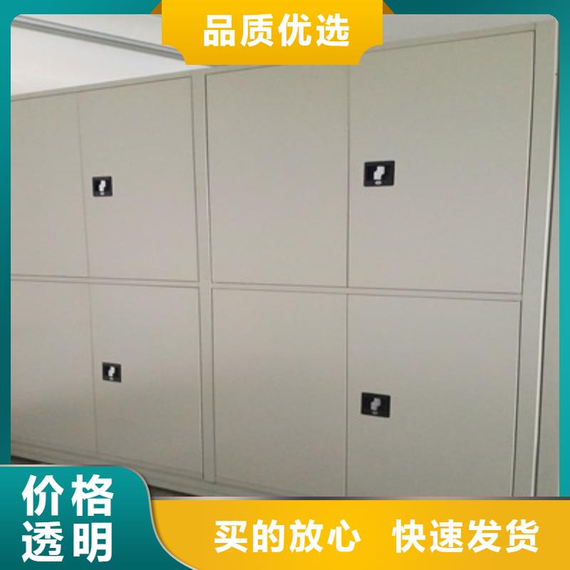 现货诚信为本【鑫康】电表密集架表库