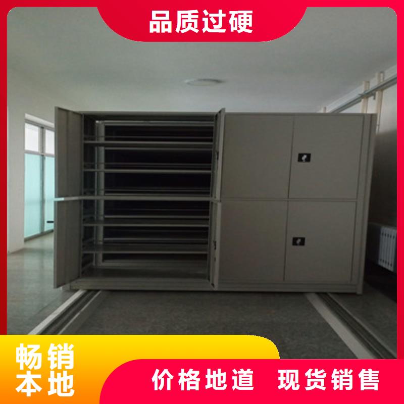 施工方案【鑫康】手摇式密集柜