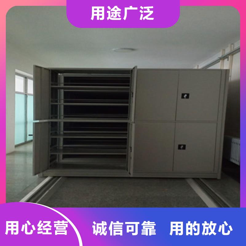 咨询服务【鑫康】档案室密集架