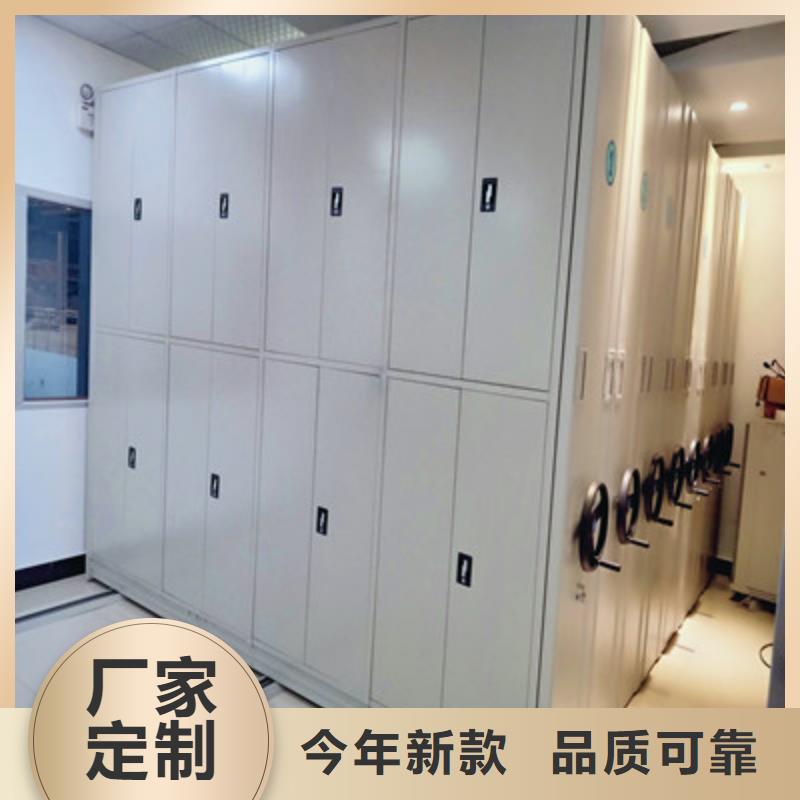 档案馆藏室密集柜-加工厂家