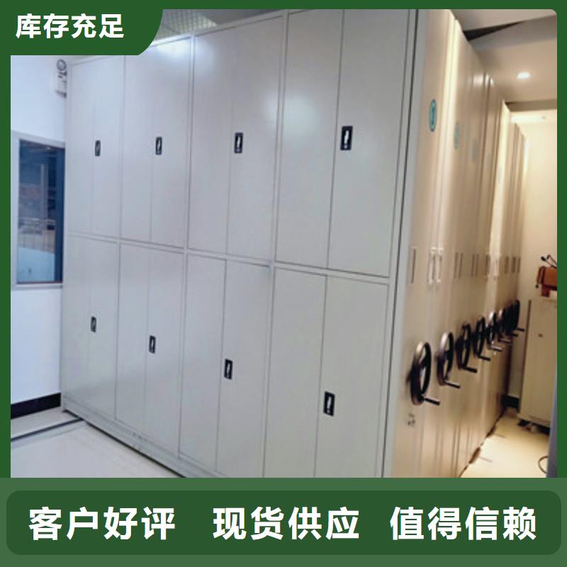 放心省心【鑫康】文件档案柜