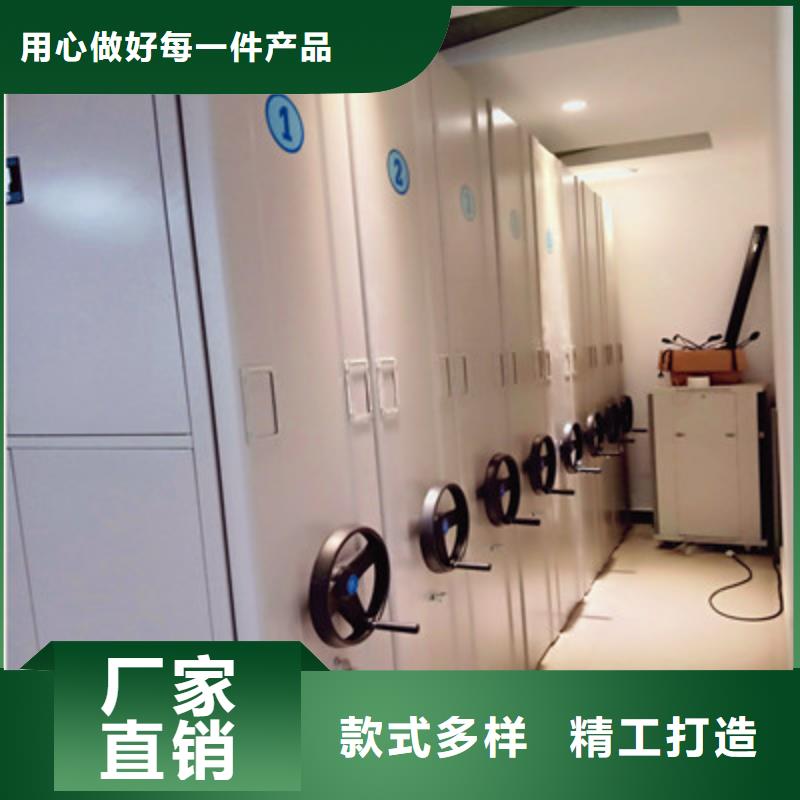 放心省心【鑫康】文件档案柜