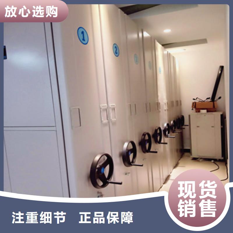 质地优良【鑫康】档案架