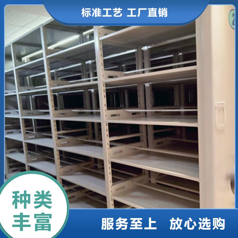 实地验商【鑫康】文件密集架