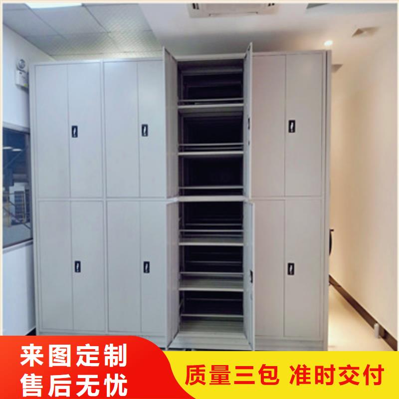 规格型号齐全【鑫康】用手摇动的密集柜