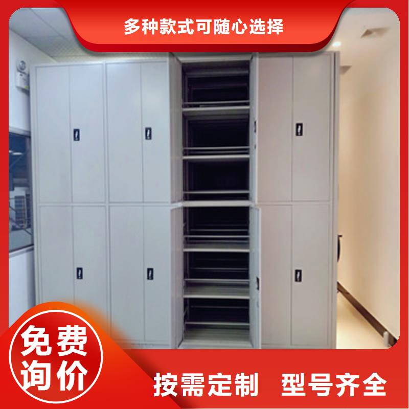 行情预测【鑫康】手摇档案密集架