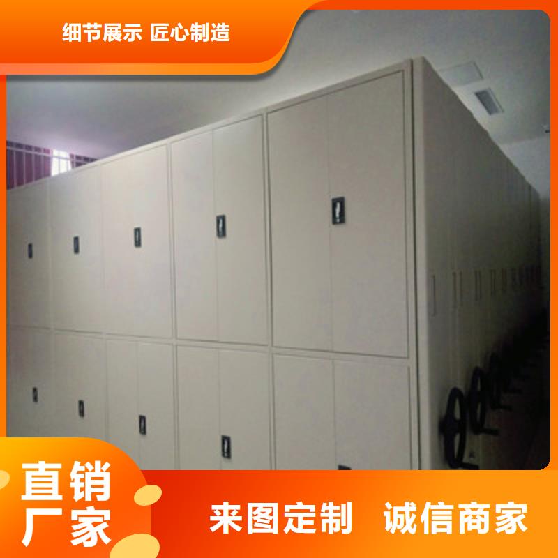 档案馆藏室密集柜-加工厂家