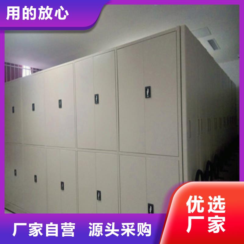 注意事项【鑫康】密集档案橱