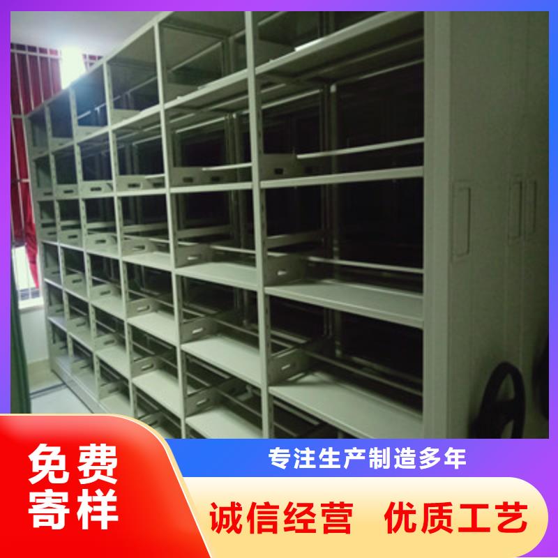 厂家针对国内行业逆境的对应策略【鑫康】电动智能型密集柜