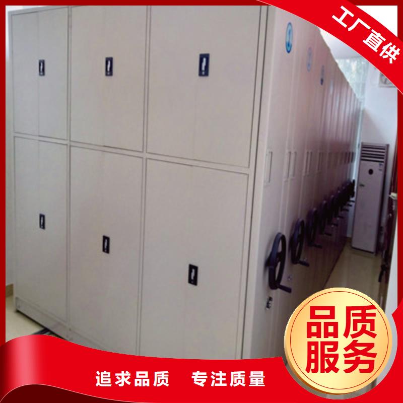 ：档案室三化一体密集柜