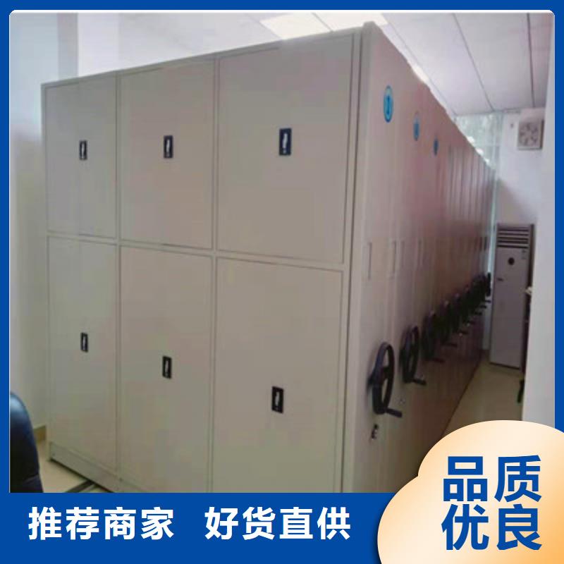 行情预测【鑫康】手摇档案密集架