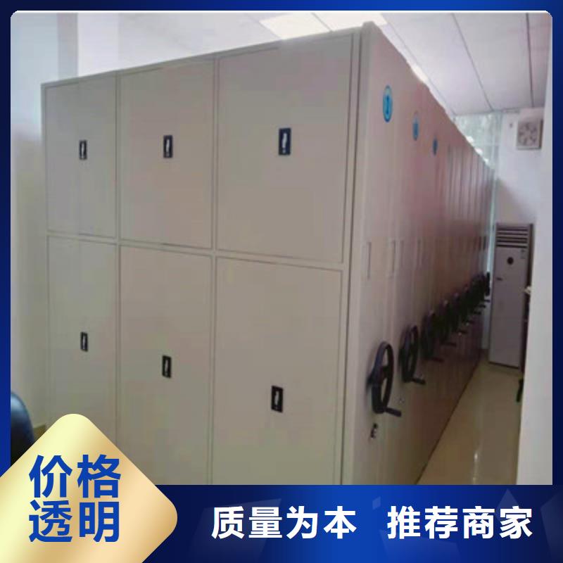 哪里有销售【鑫康】综合档案室密集柜