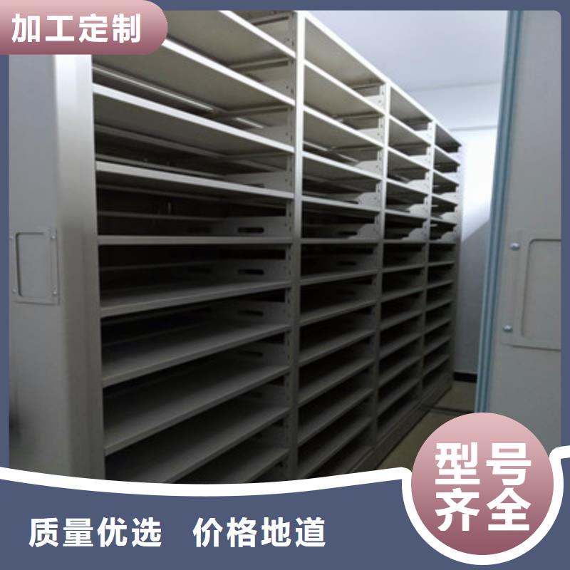 放心省心【鑫康】文件档案柜