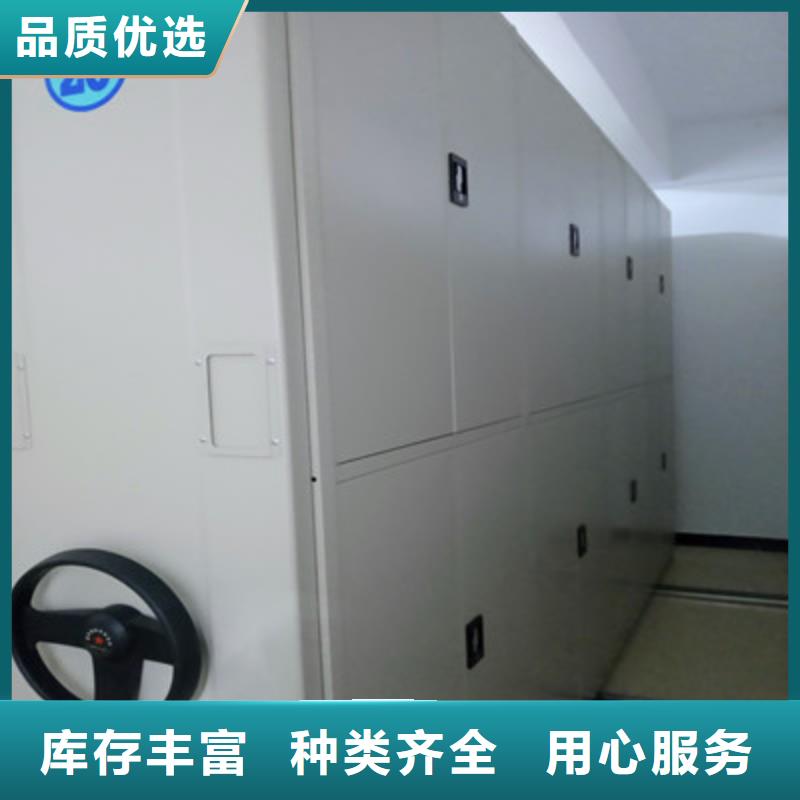 哪里有销售【鑫康】密集柜档案柜