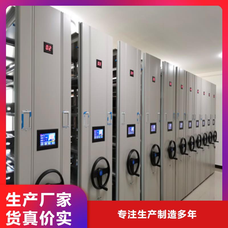 行情预测【鑫康】手摇档案密集架
