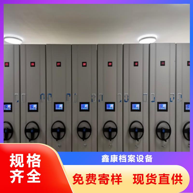 放心省心【鑫康】文件档案柜