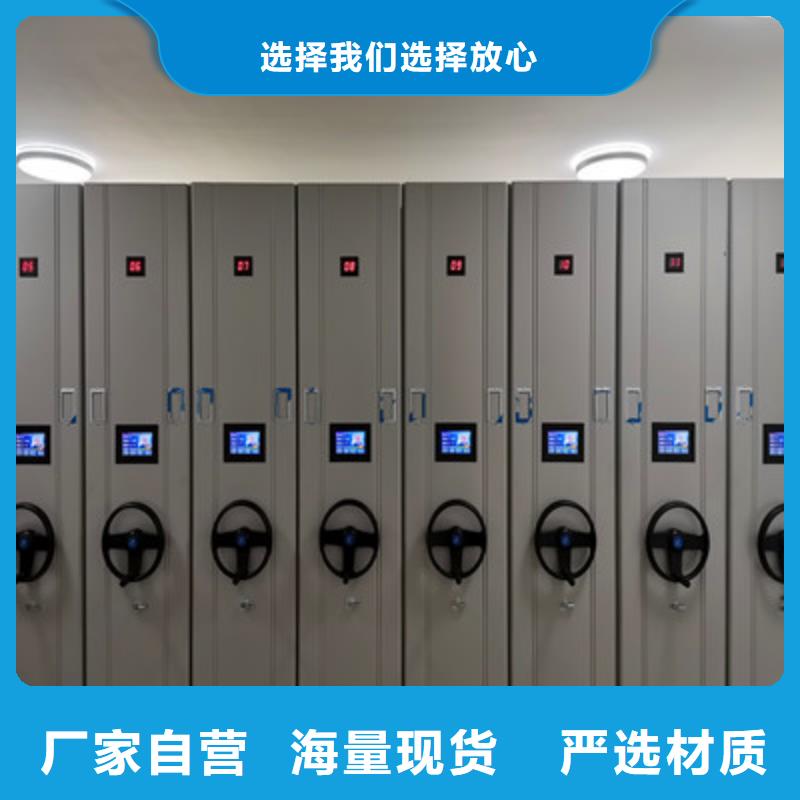 厂家要重视度的塑造【鑫康】智能型电动密集架