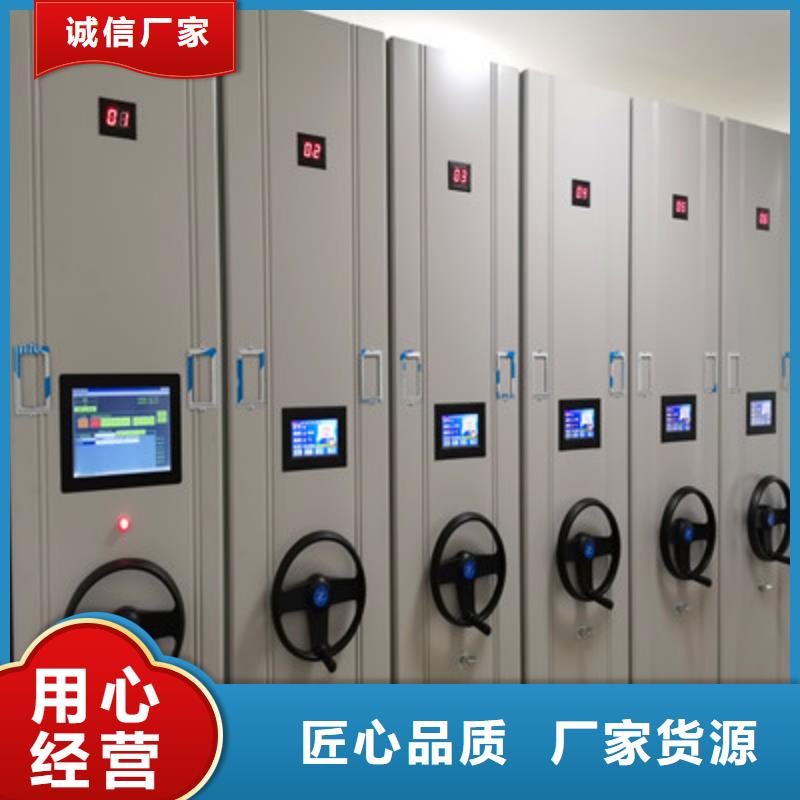 欢迎访问【鑫康】档案室轨道文件柜