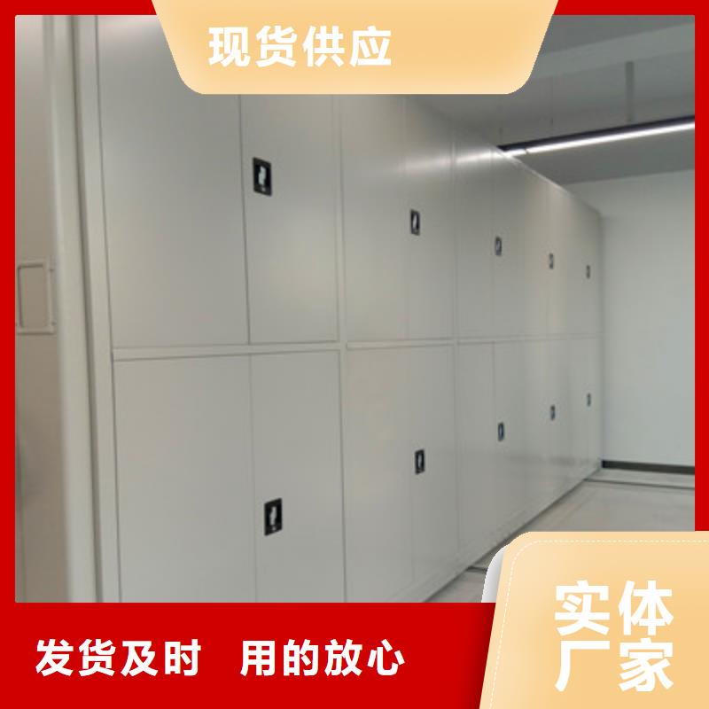 施工方案【鑫康】手摇式密集柜