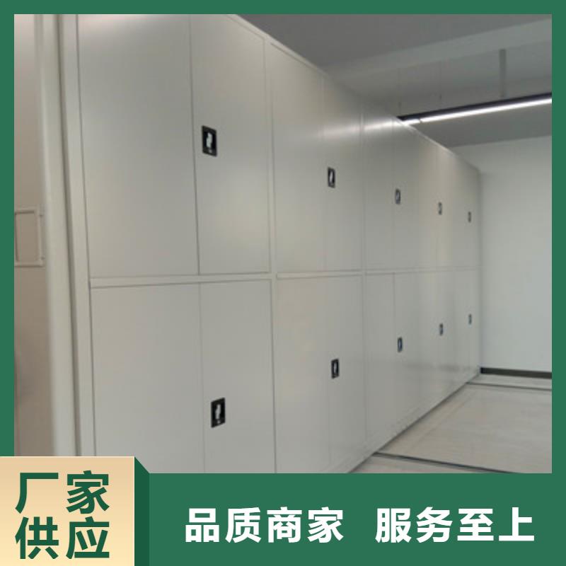 安装操作注意事项【鑫康】密集架