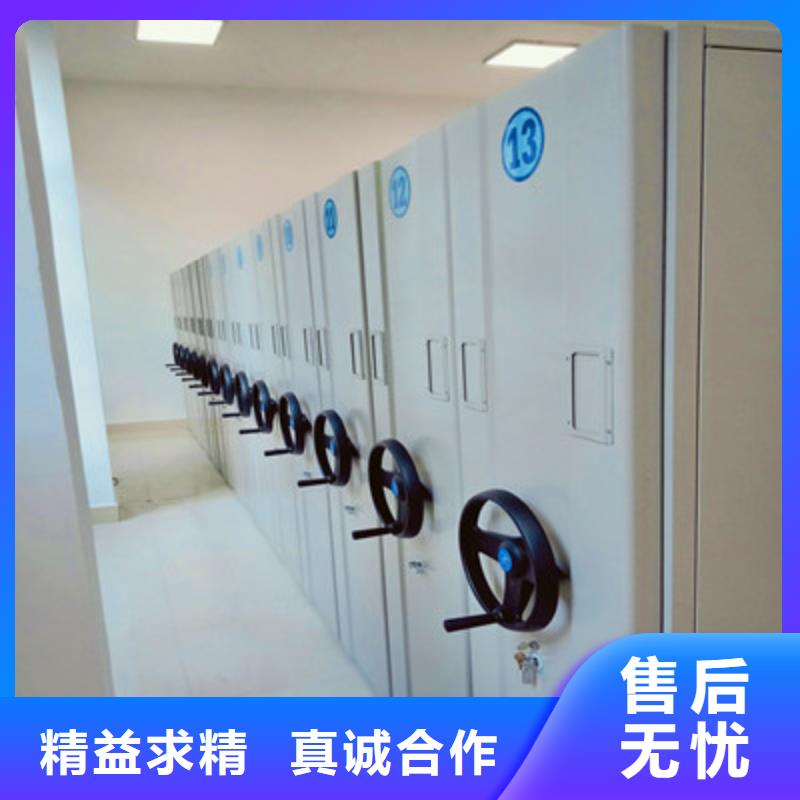 现货诚信为本【鑫康】电表密集架表库