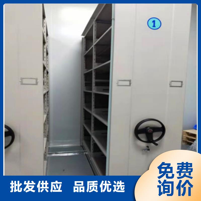 销售部【鑫康】档案保管柜
