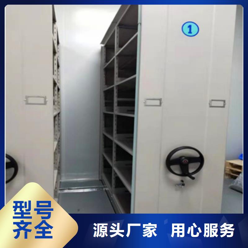 网上促销【鑫康】机械式密集柜