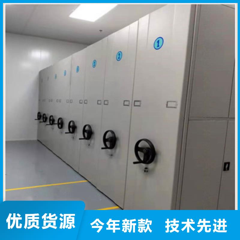 全封闭式密集架生产厂家欢迎订购