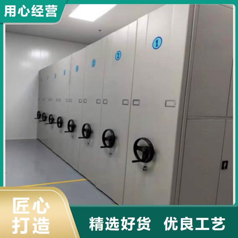 图文并茂【鑫康】全封闭式档案密集架