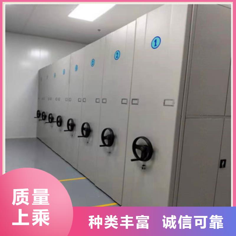 常见故障【鑫康】综合档案管理密集柜