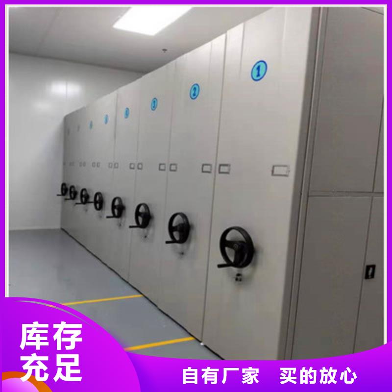 同心协力【鑫康】琼中县箱体式密集架