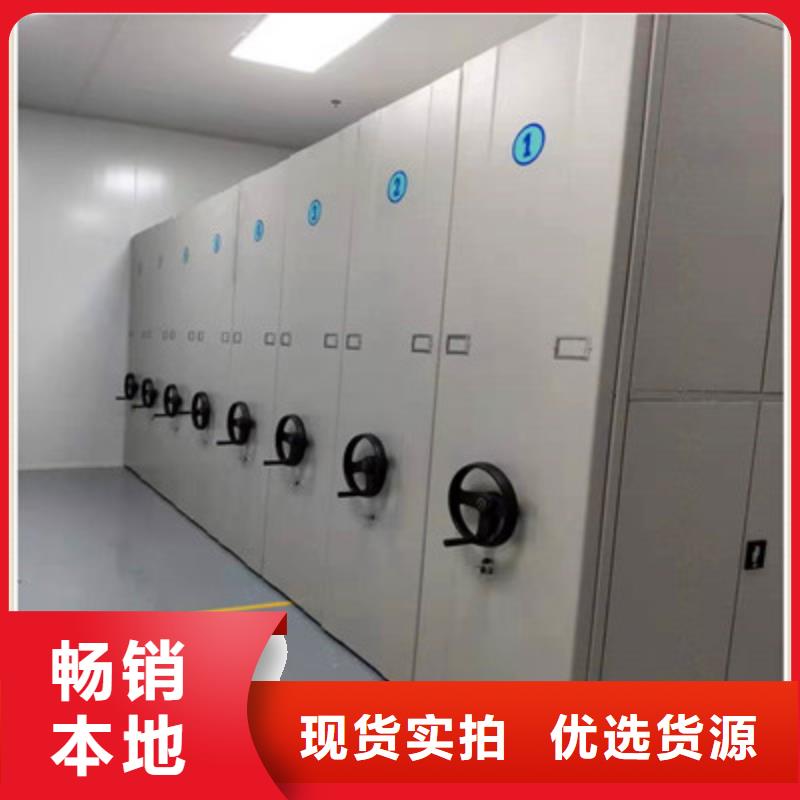 来电咨询【鑫康】封闭型密集柜