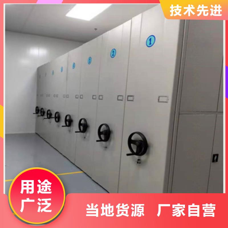 放心消费【鑫康】卷宗档案密集架