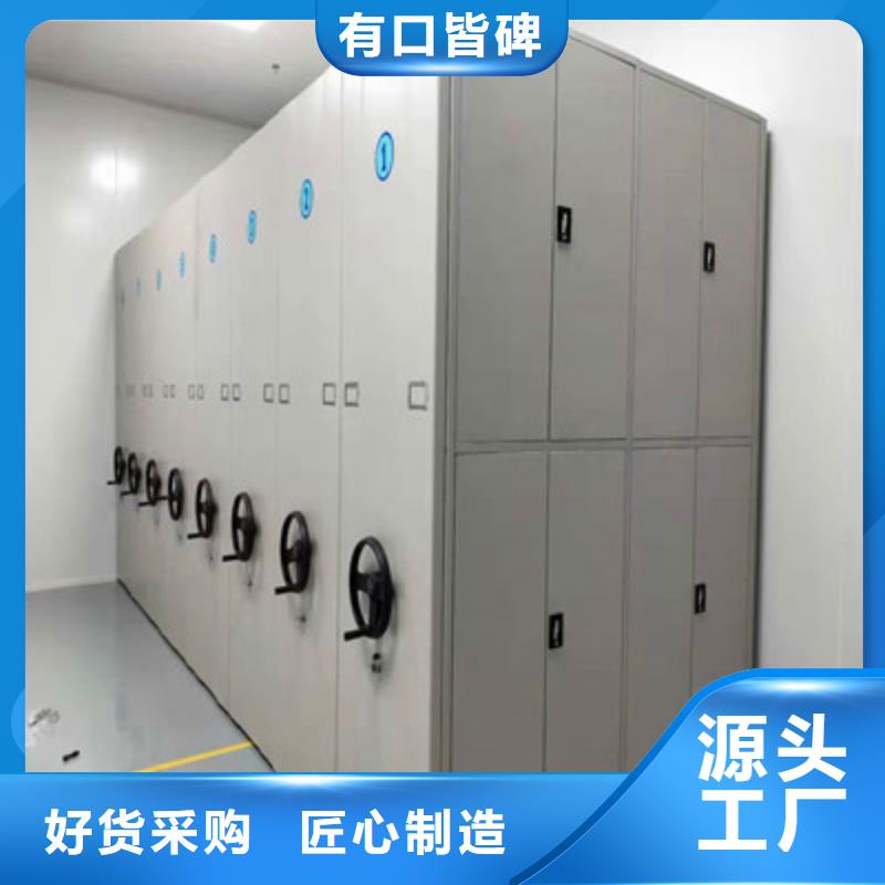 五星服务【鑫康】电动智能型档案柜