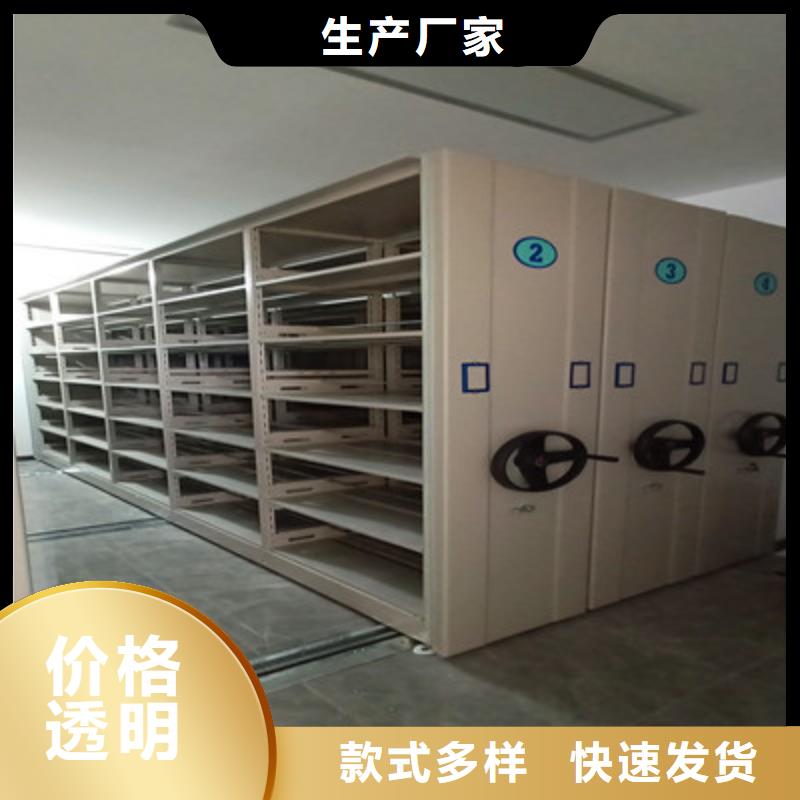 诚信立足【鑫康】图纸密集架