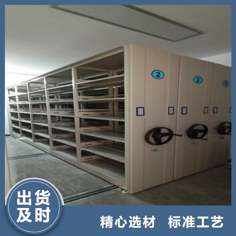 厂家加工【鑫康】档案馆资料密集柜