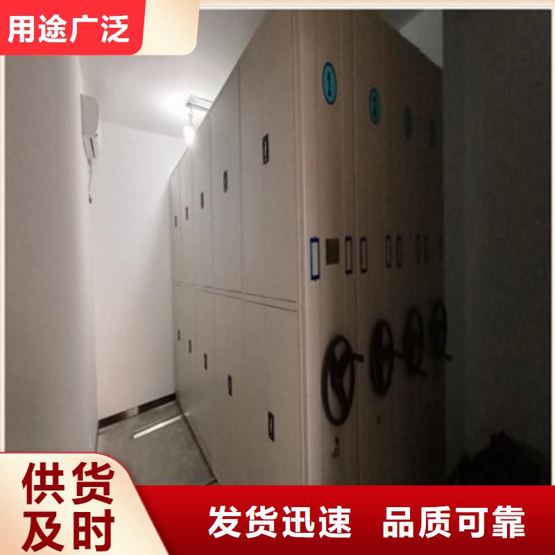 生产厂家欢迎咨询【鑫康】综合档案室密集柜