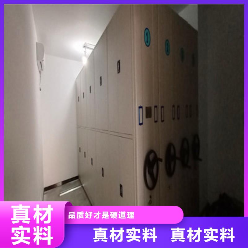 网上销售【鑫康】摇把式手动密集架