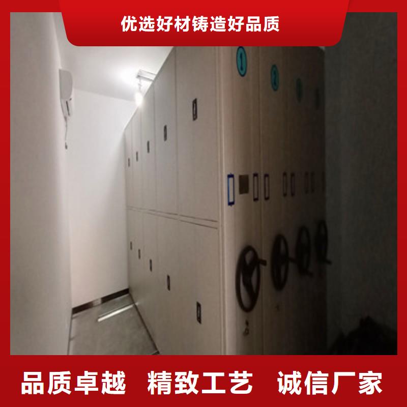 务实发展【鑫康】档案馆手动密集柜