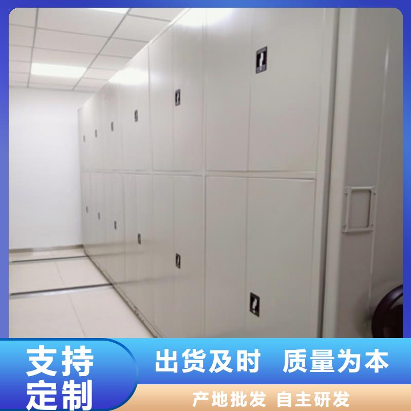 行情走势【鑫康】保密型密集架