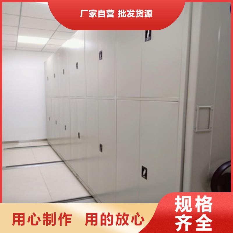 创造为魂【鑫康】档案库房电动密集架