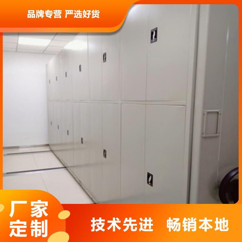 厂家客户至上【鑫康】电动智能档案柜