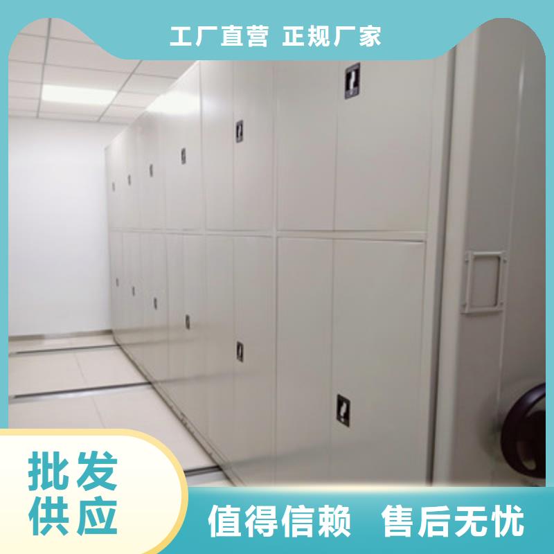 销售专卖【鑫康】手摇密集型凭证档案架