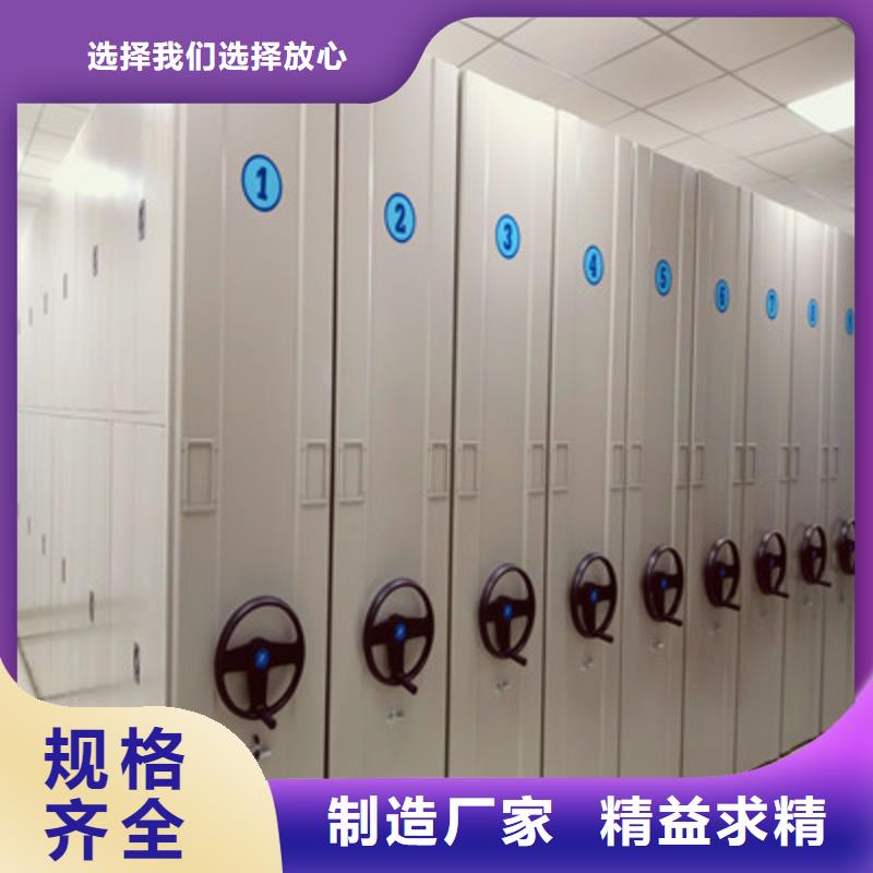 为您服务【鑫康】密集架移动档案柜