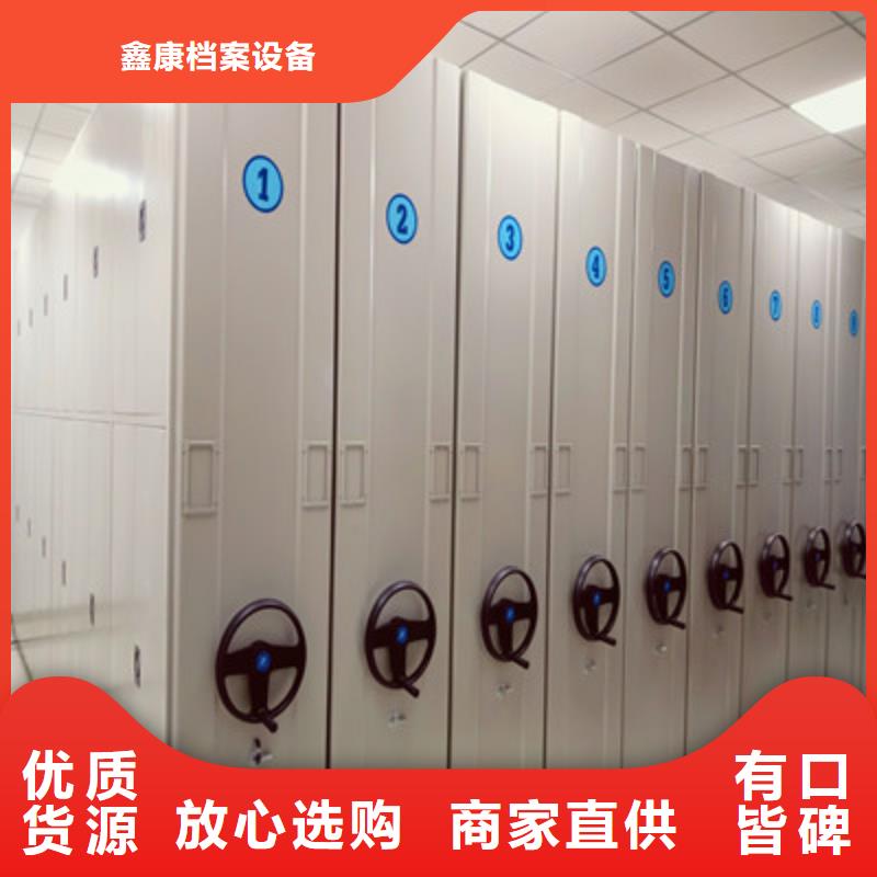 来电咨询【鑫康】封闭型密集柜