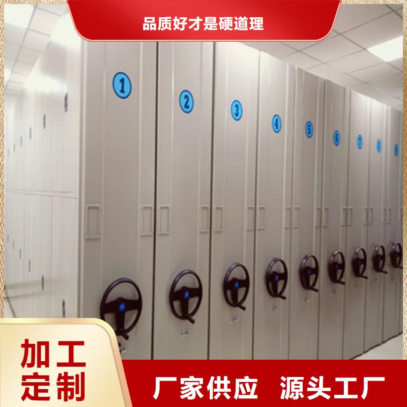 制造厂家【鑫康】保密柜